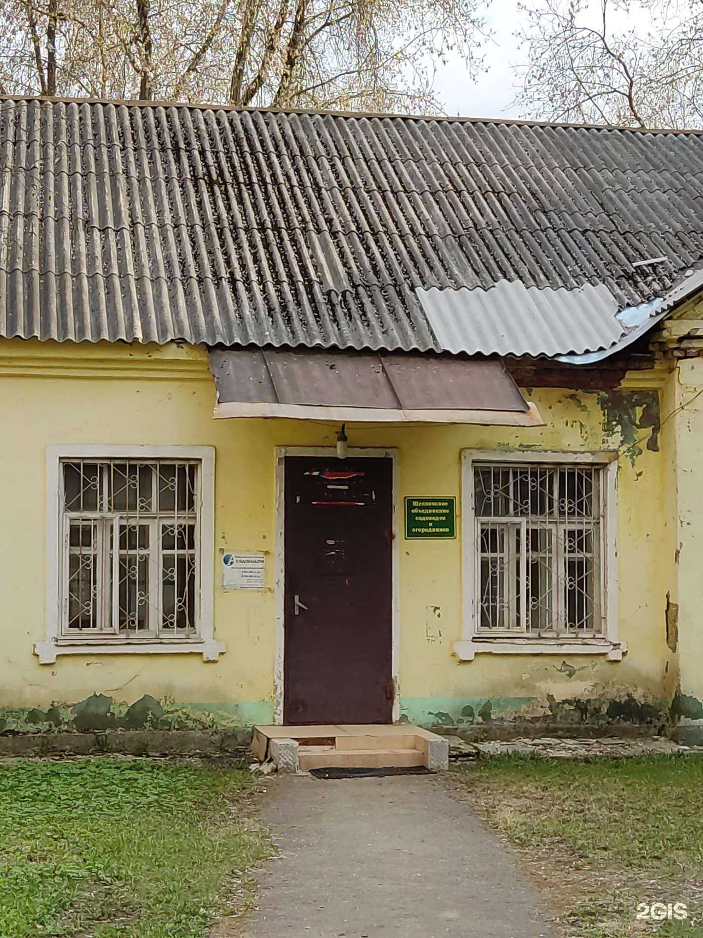 Отзывы на компанию Адвокатский кабинет Гоц Е.Э. в Щёлкове c фото