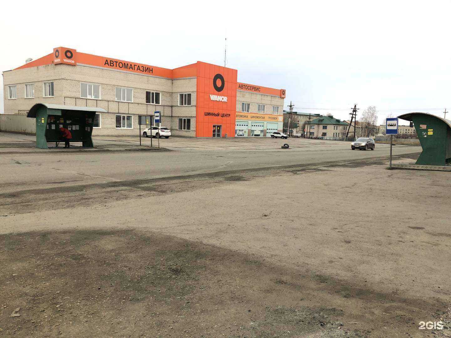 Отзывы на компанию Vianor в Камени-на-Оби c фото