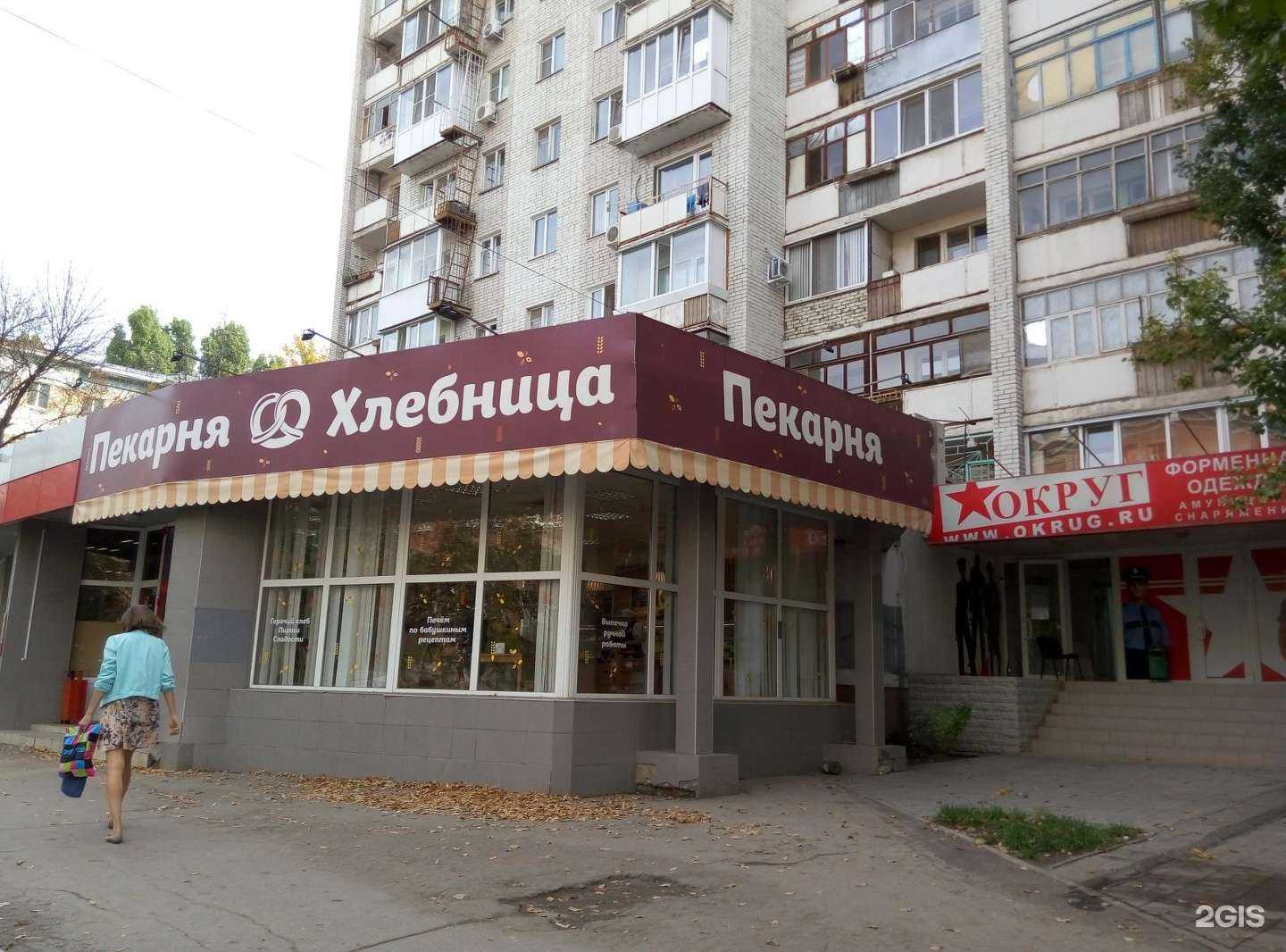 Отзывы на компанию Premium Decor в Саратове c фото - фотография 2 из 2