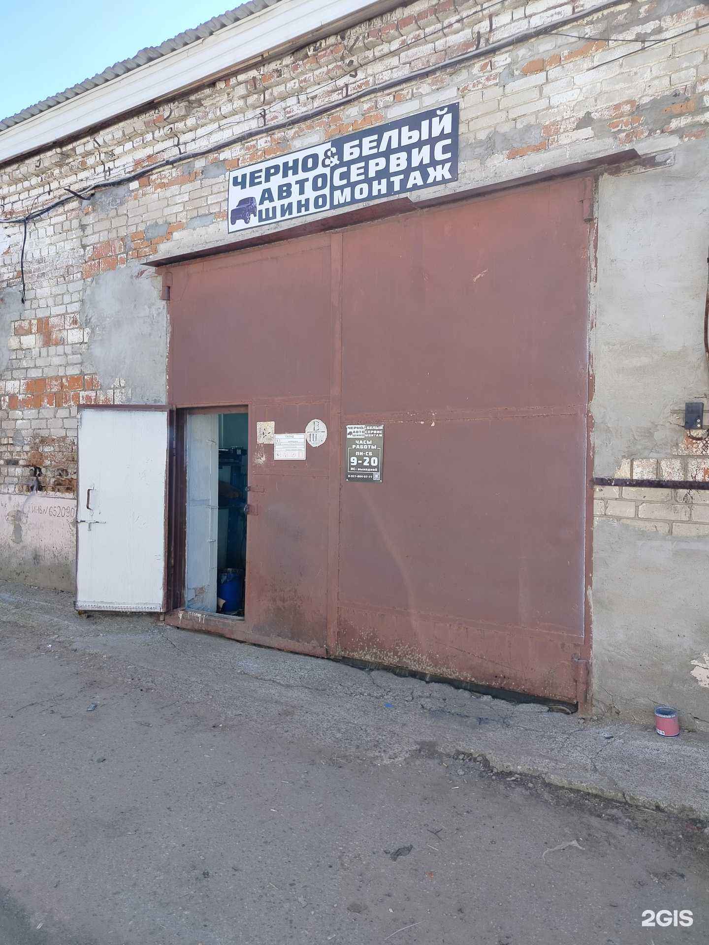 Отзывы на компанию Черно&Белый в Чебоксарах c фото