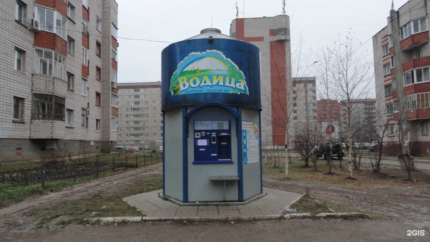 Отзывы на компанию Водица в г. Ижевск c фото