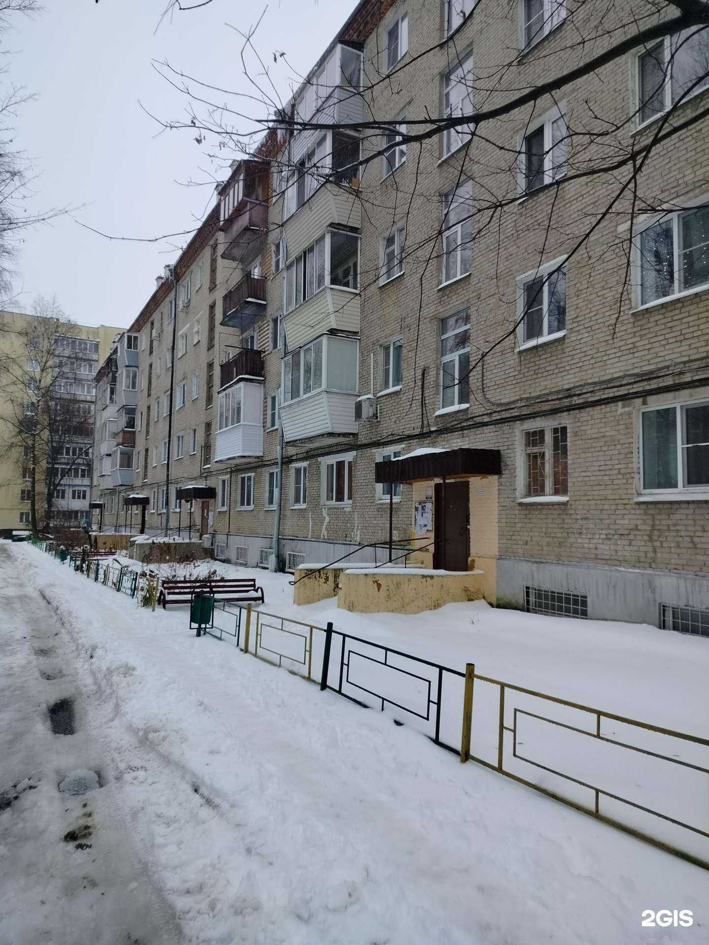 Отзывы на компанию Централизованная бухгалтерия городского округа Дзержинский Московской области в Дзержинском c фото - фотография 2 из 2