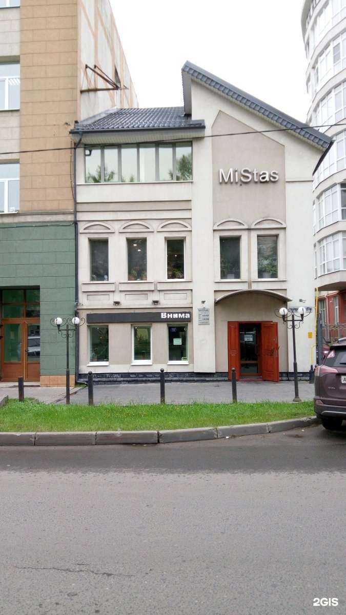 Отзывы на компанию МиСтас в Иванове c фото