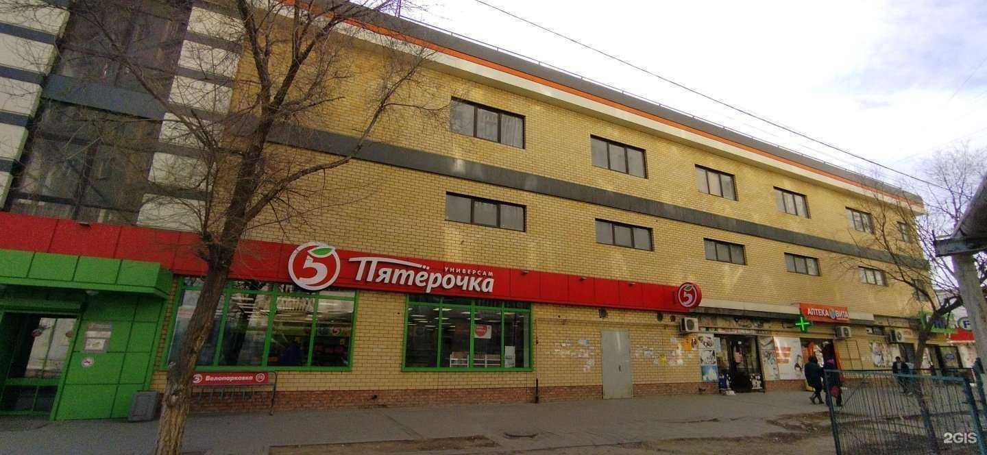 Отзывы на компанию ВИТА Экспресс в Астрахани c фото - фотография 2 из 2