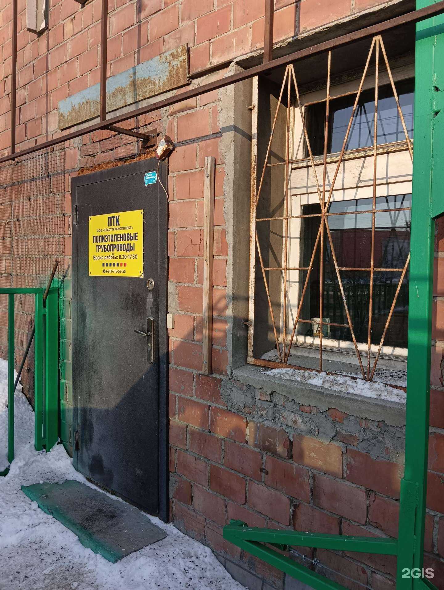 Отзывы на компанию Пласттрубкомплектация в г. Новосибирск c фото