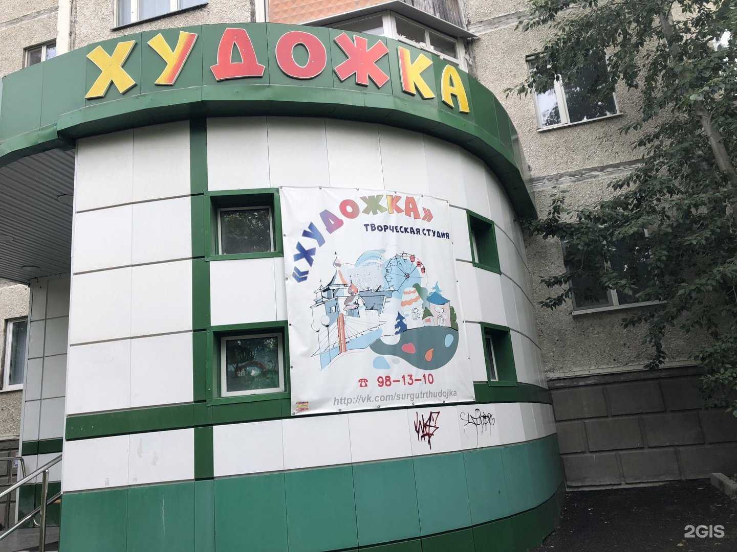 Отзывы на компанию Самолет Плюс в Сургуте c фото - фотография 2 из 2