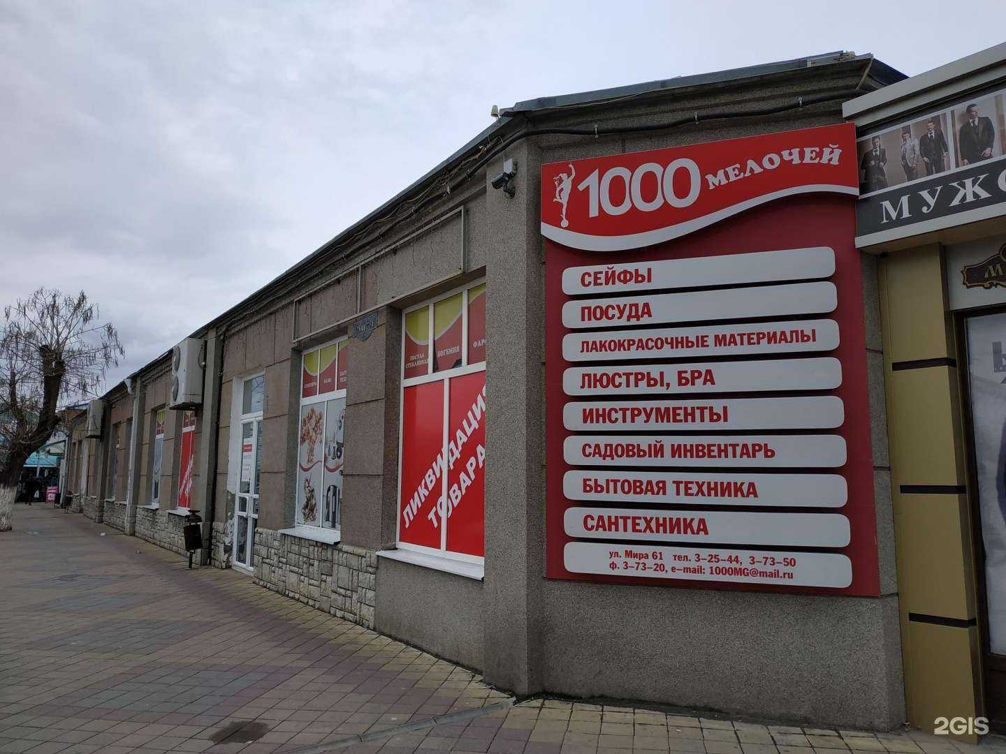 Отзывы на компанию Lexmer в Армавире c фото - фотография 2 из 2