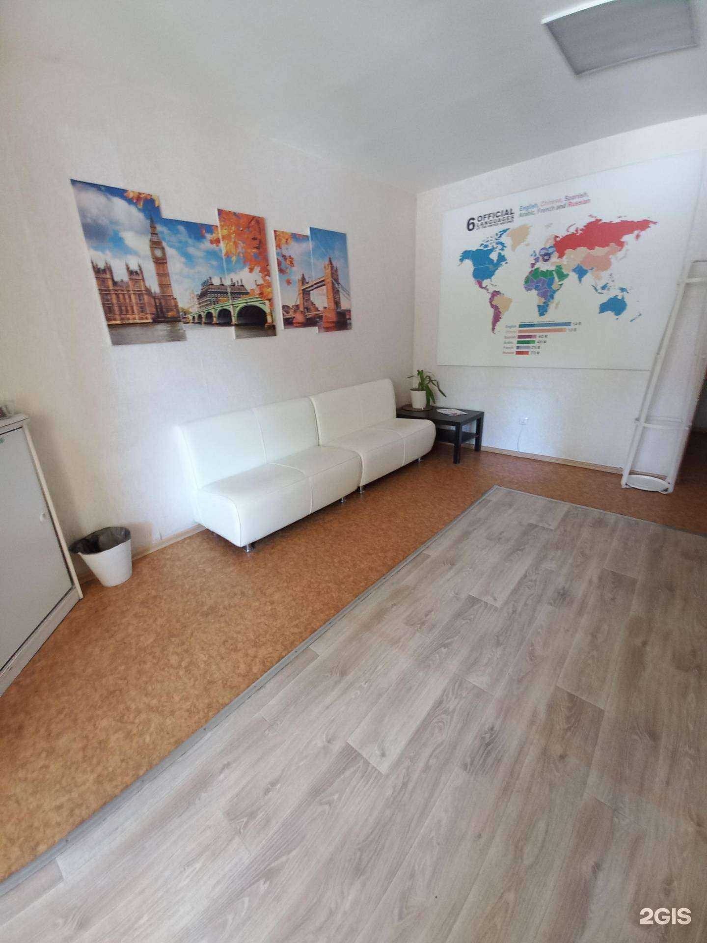 Отзывы на компанию Знайка в г. Димитровград c фото