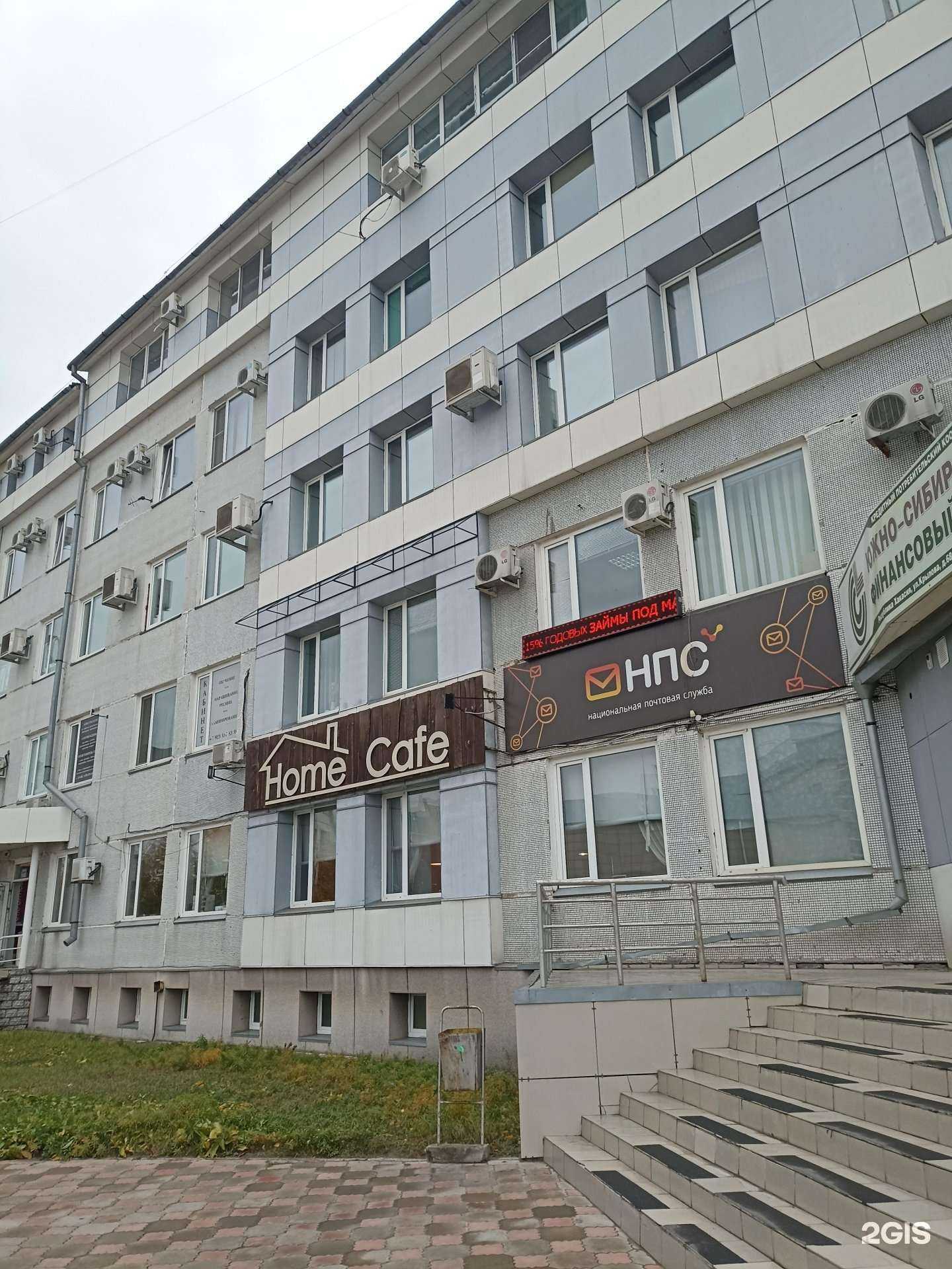 Отзывы на компанию Компания по предоставлению юридических услуг в Абакане c фото - фотография 2 из 2