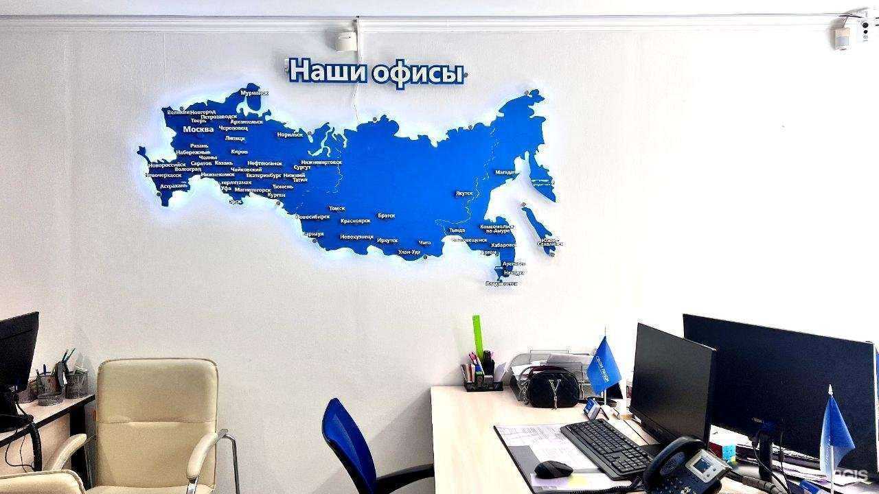 Отзывы на компанию Свои Люди в Тюмени c фото