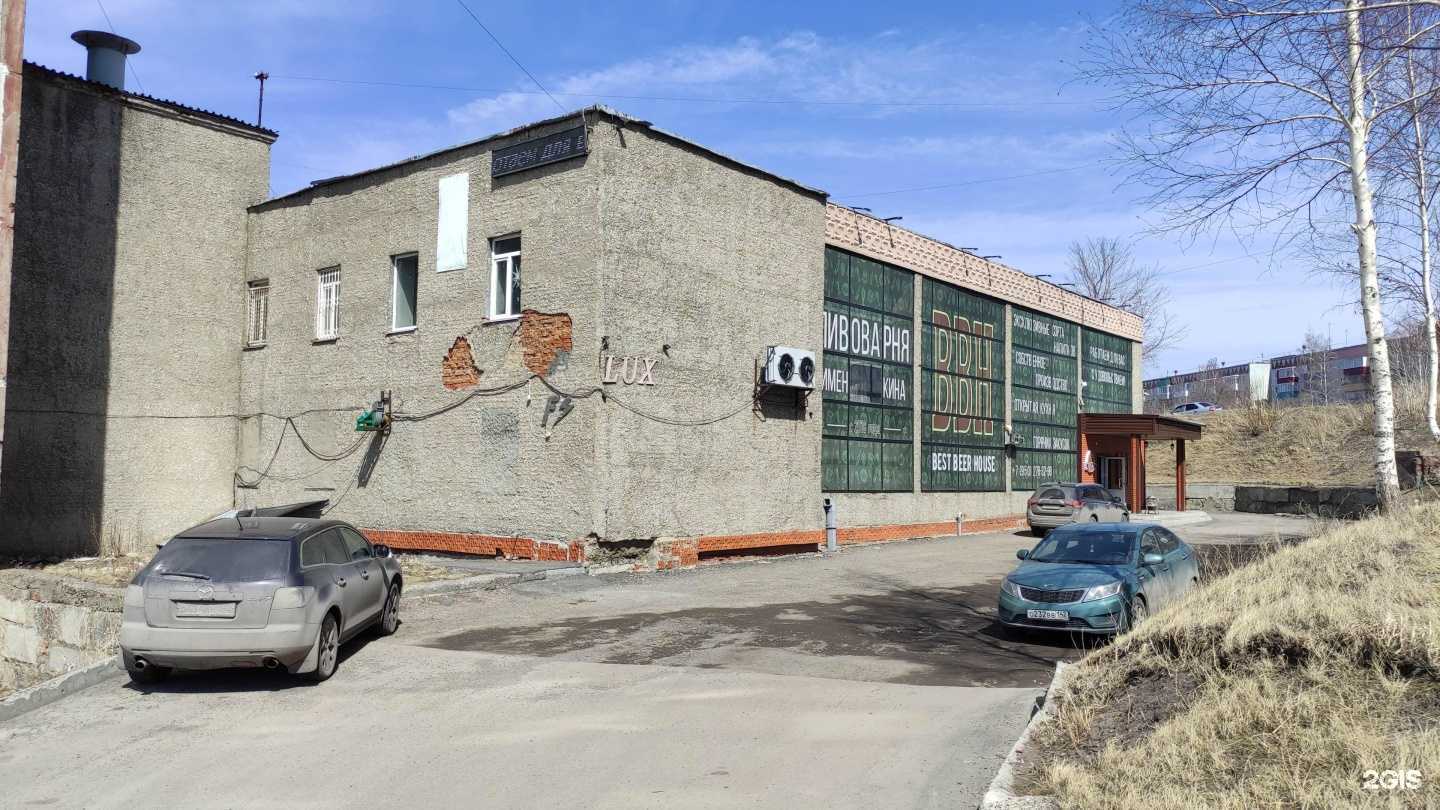 Отзывы на компанию Fire smoke lounge в Прокопьевске c фото - фотография 2 из 2