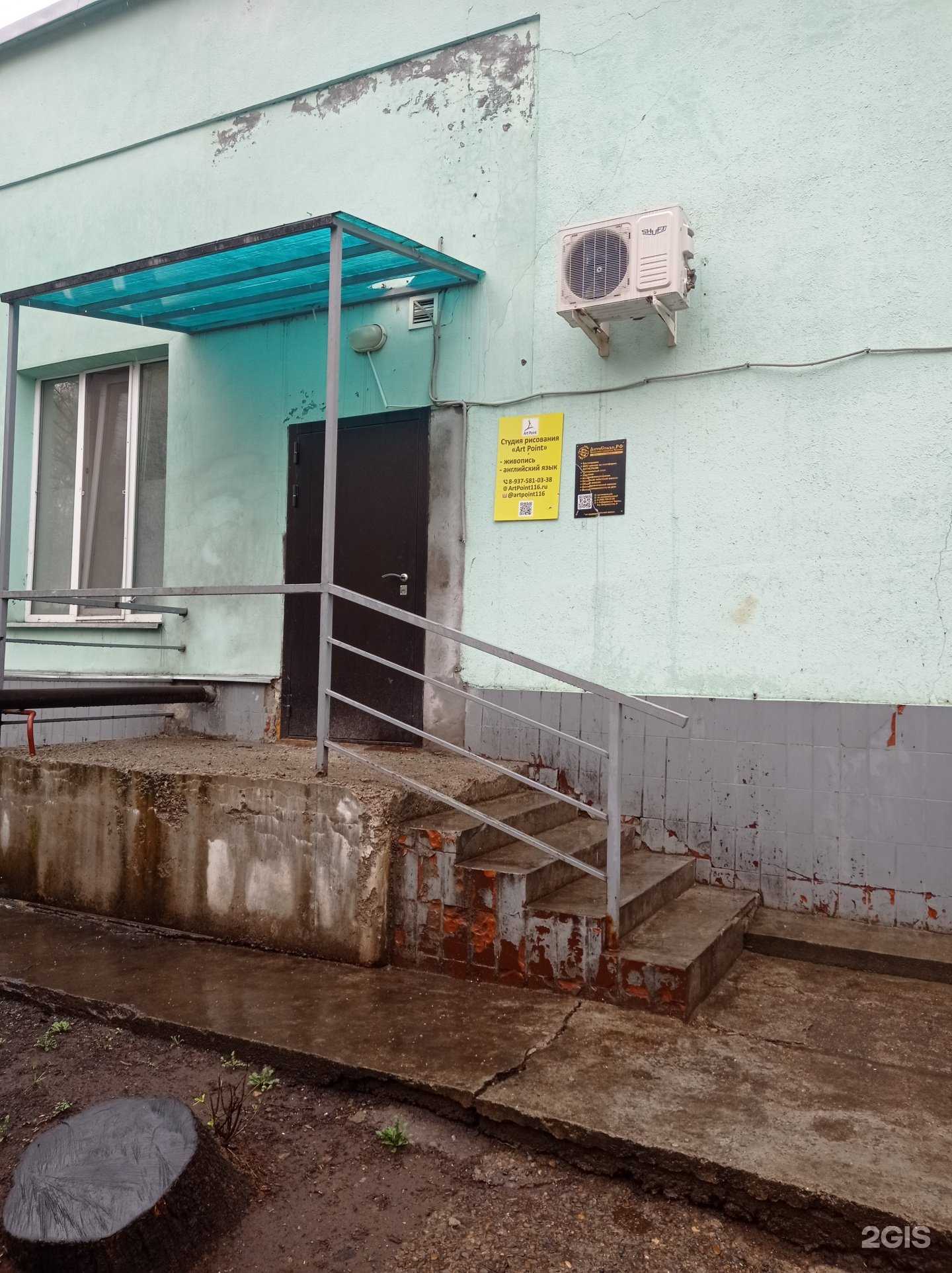 Отзывы на компанию Art point в Набережных Челнах c фото