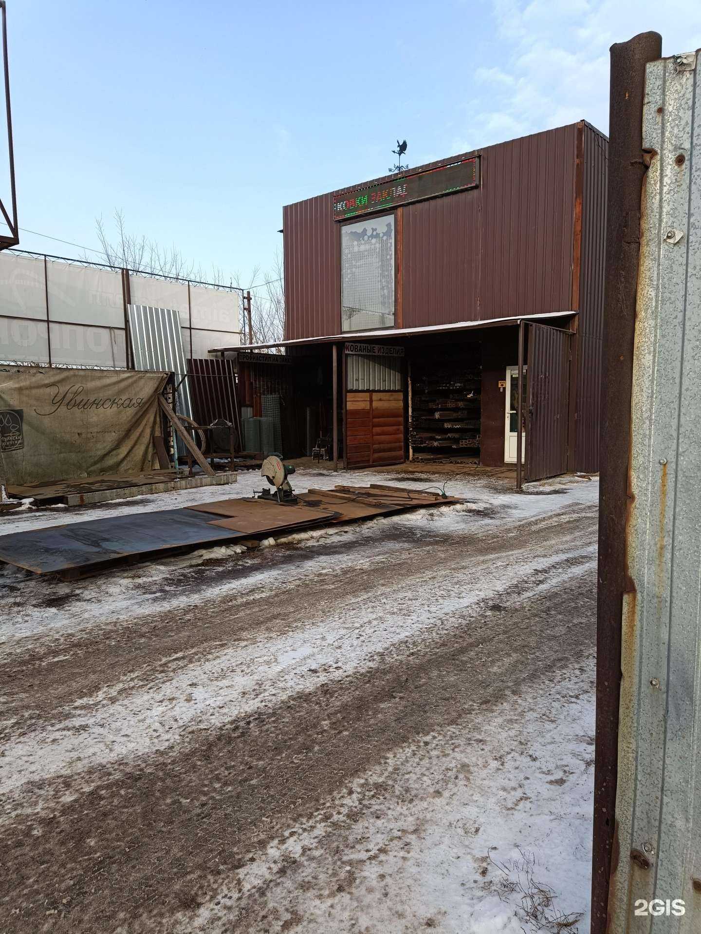 Отзывы на компанию Aimet в г. Копейск c фото