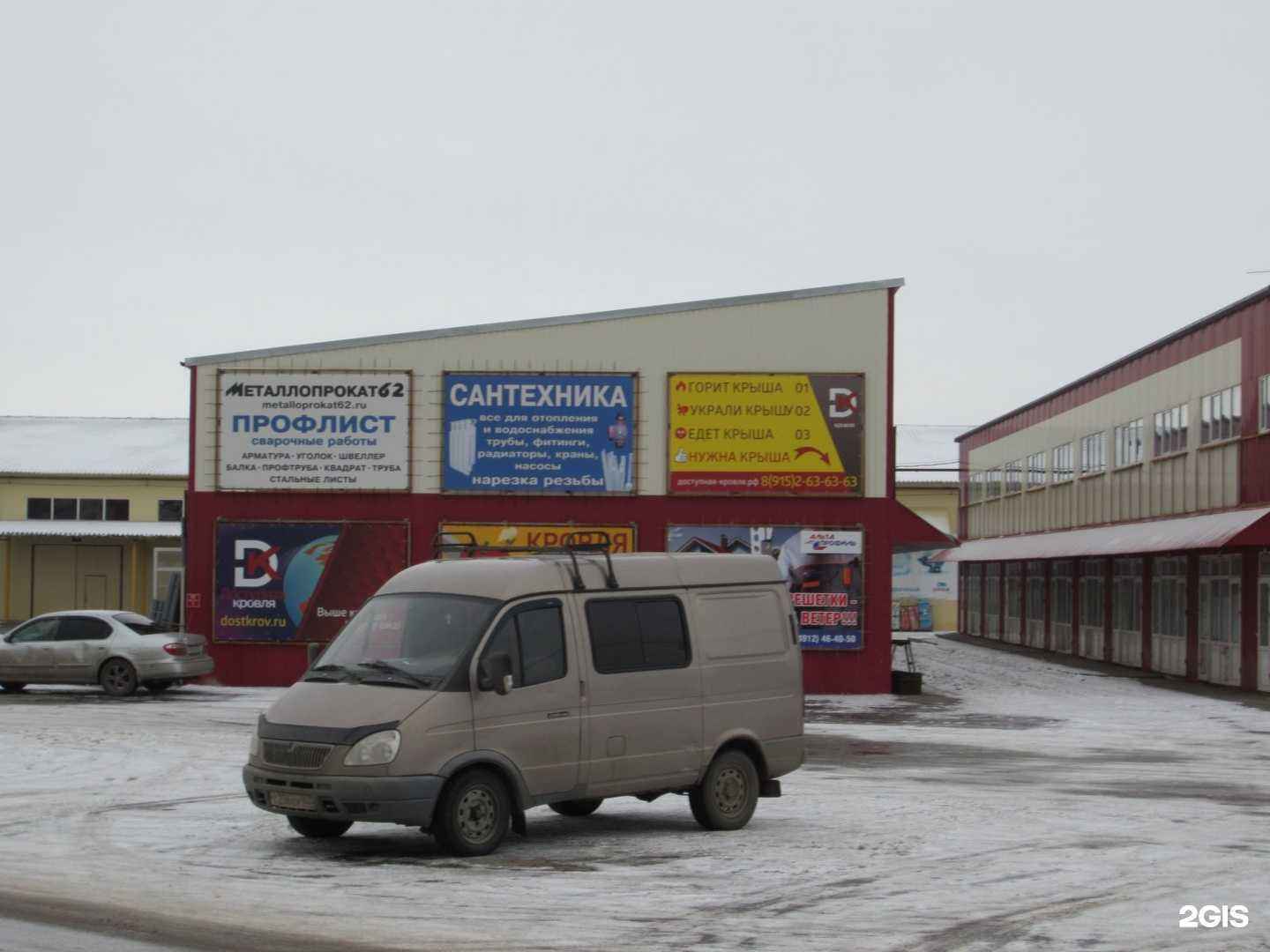 Отзывы на компанию Инвестпром в Рязани c фото - фотография 2 из 2