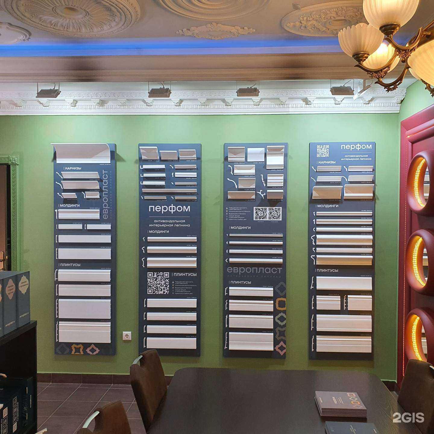 Отзывы на компанию Элит-Декор Европласт в г. Иркутск c фото