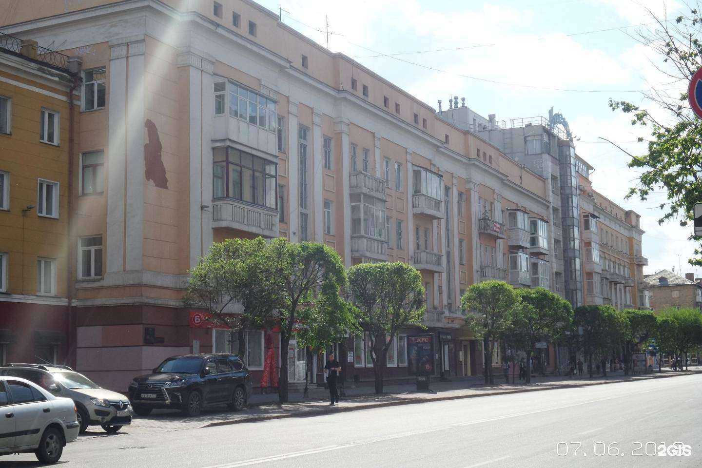 Отзывы на компанию География вкуса в Красноярске c фото - фотография 2 из 2