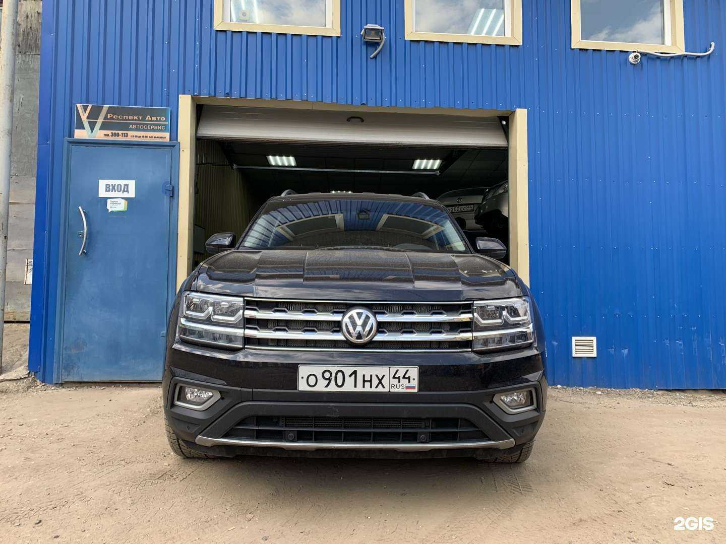 Отзывы на компанию Респект авто в Костроме c фото