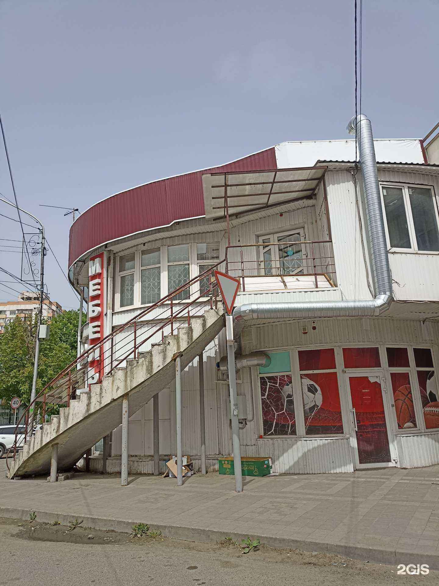 Отзывы на компанию Афродита в г. Кисловодск c фото