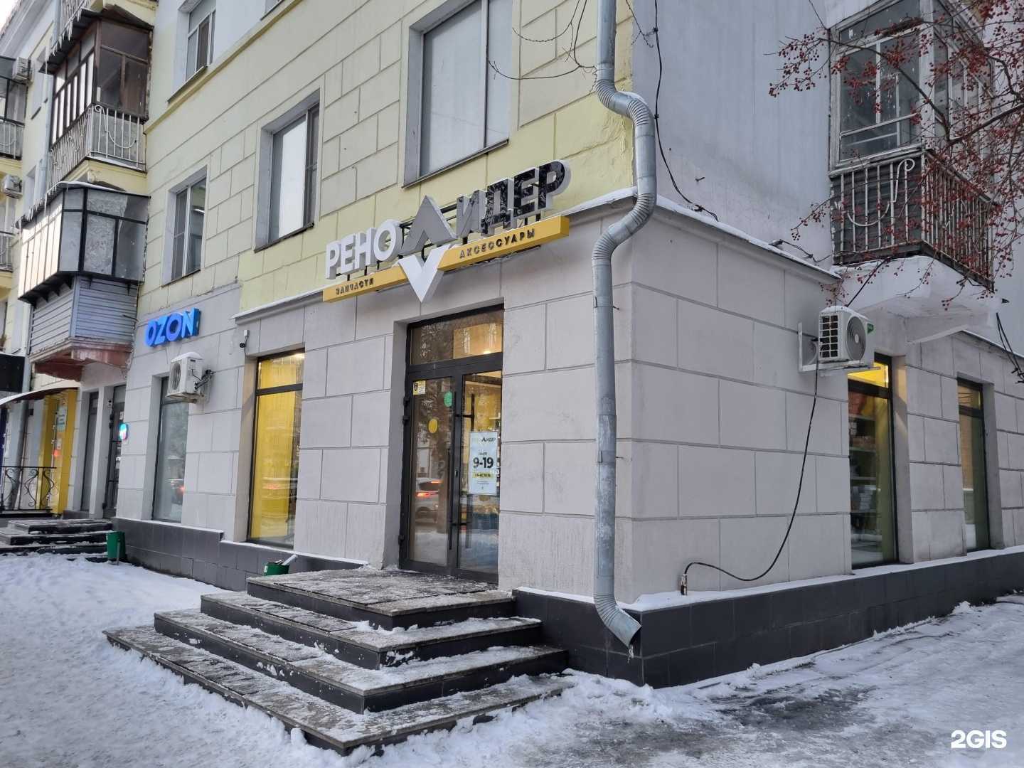 Отзывы на компанию Рено Лидер в Кургане c фото