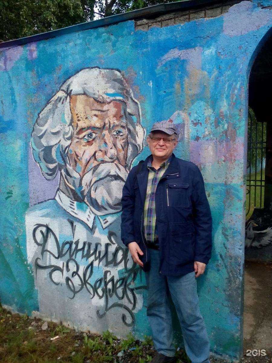 Отзывы на компанию Визит Урал-Сибирь в Екатеринбурге c фото