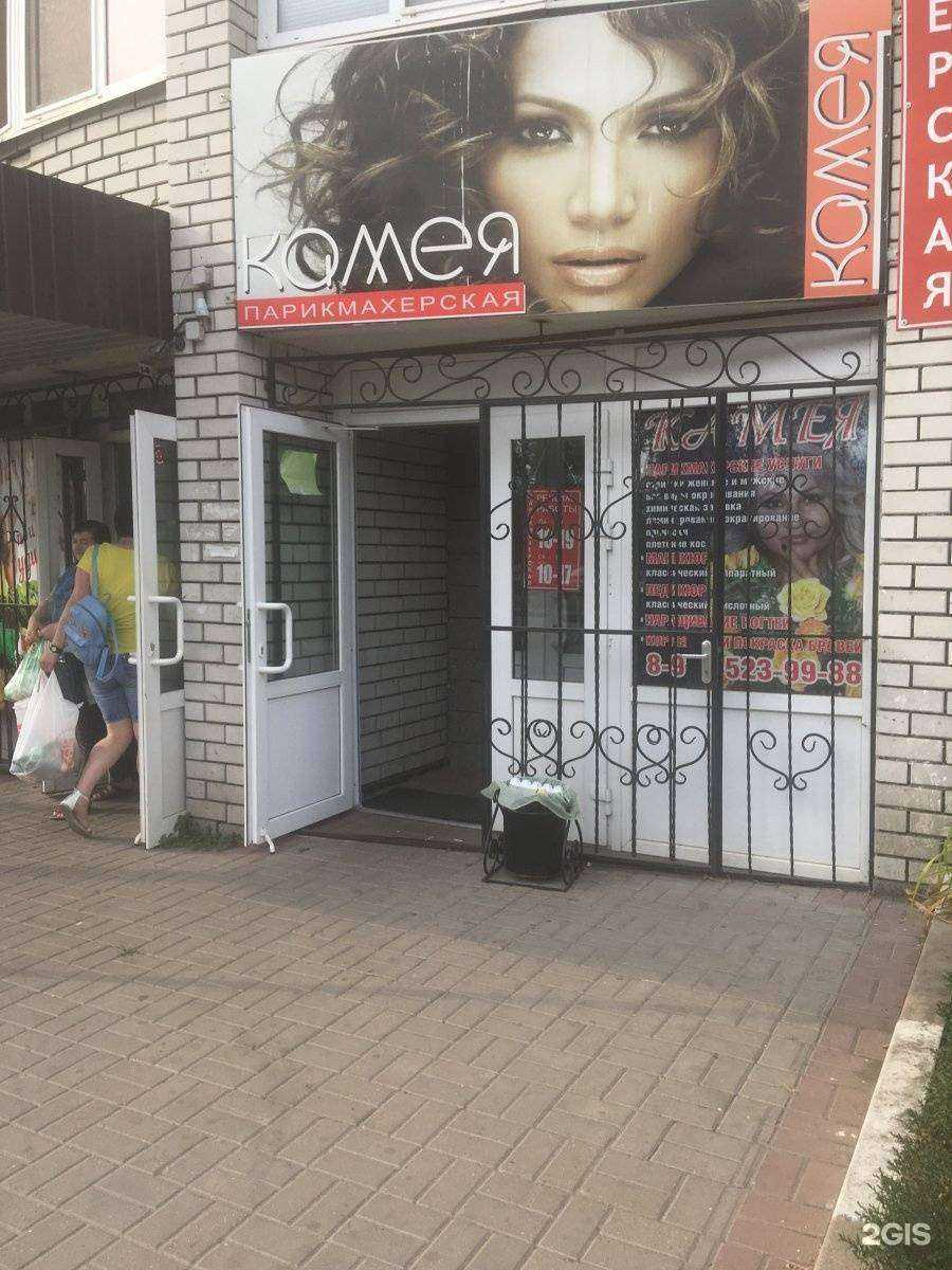 Отзывы на компанию Камея в Белгороде c фото