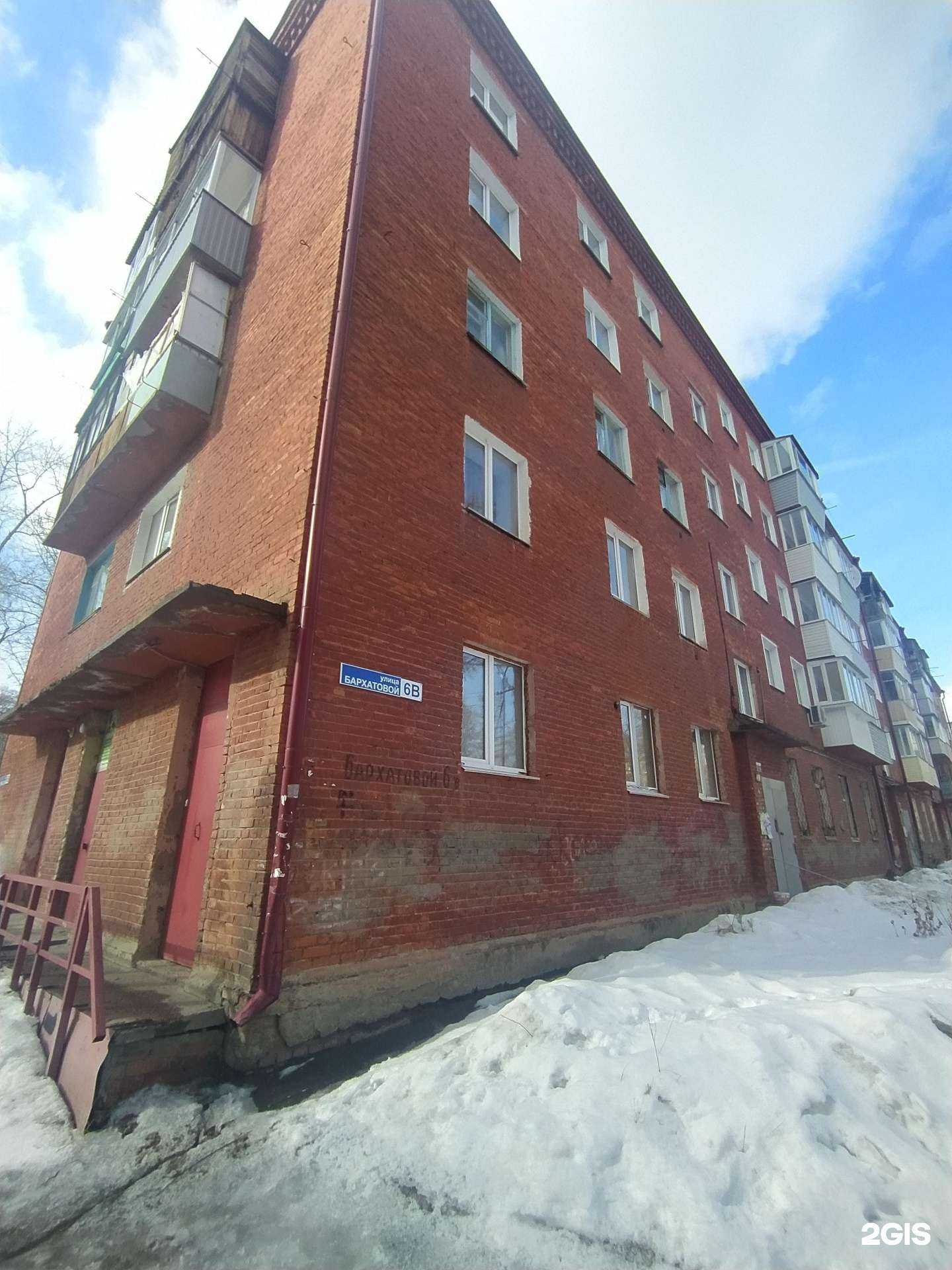 Отзывы на компанию На Бархатовой в Омске c фото - фотография 2 из 2