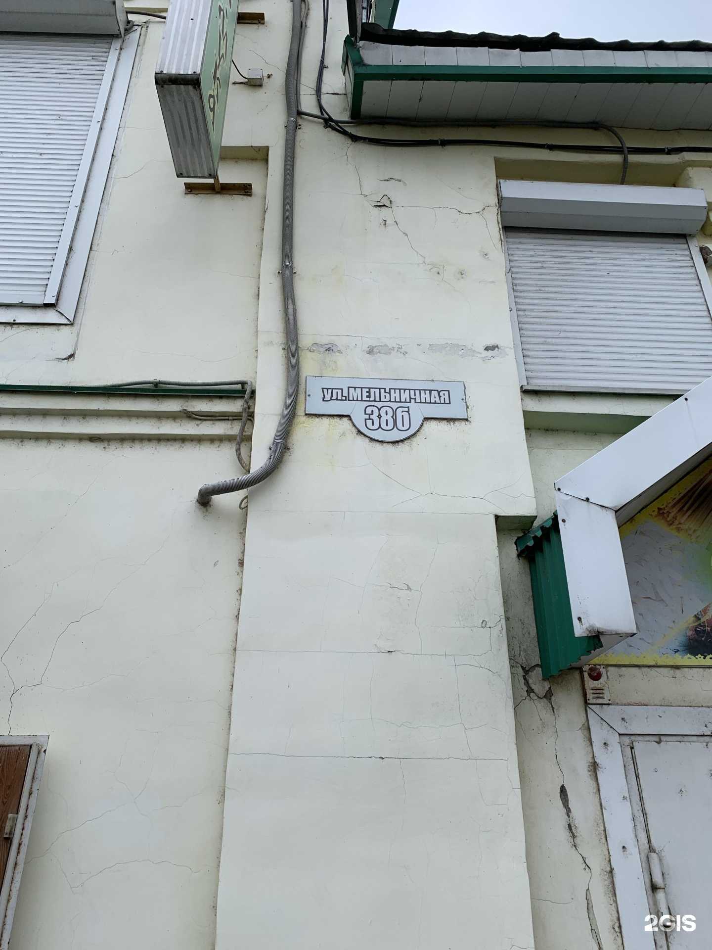 Отзывы на компанию Генпоставка в г. Томск c фото