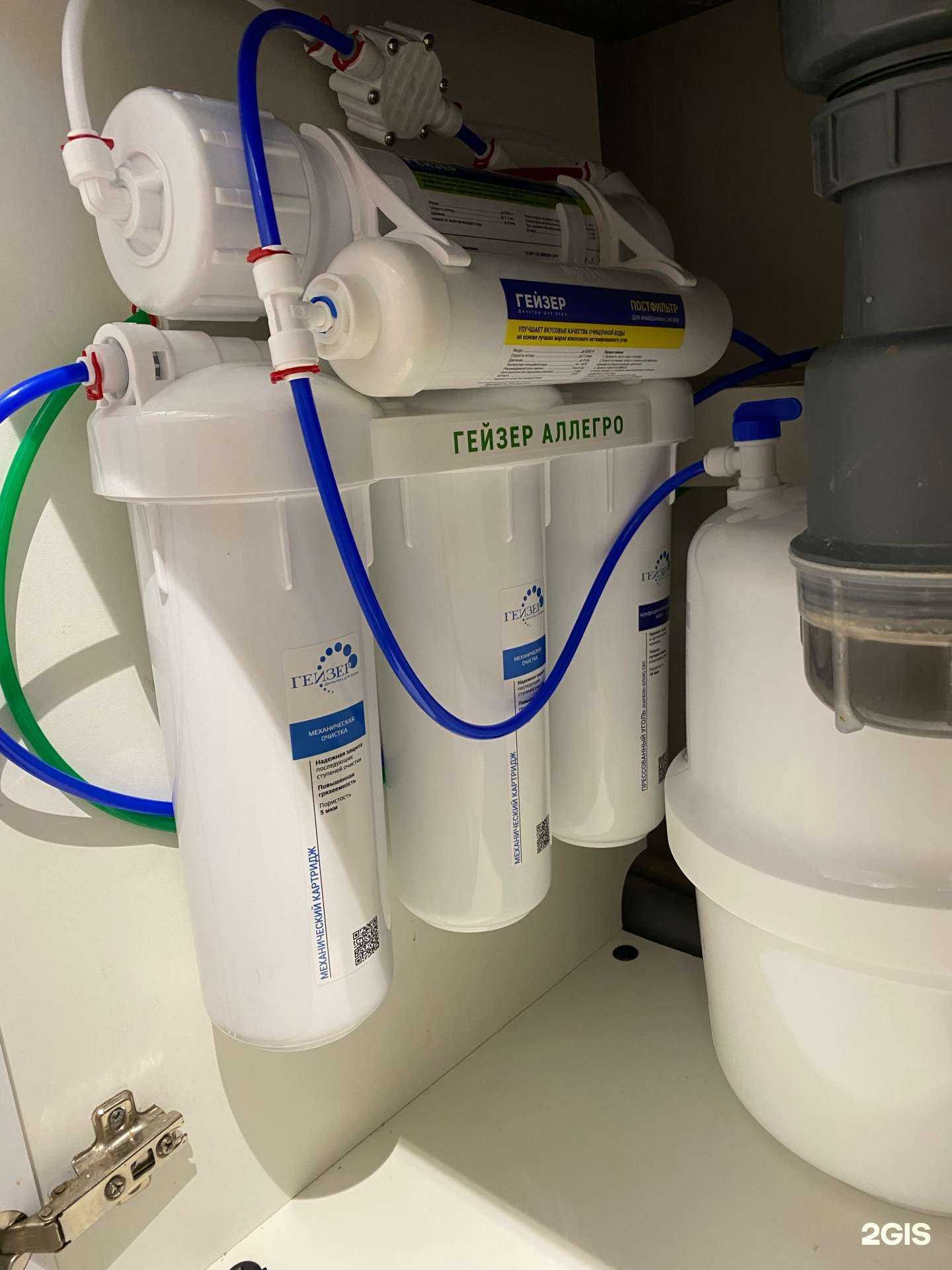 Отзывы на компанию Гейзер Якутск в Якутске c фото