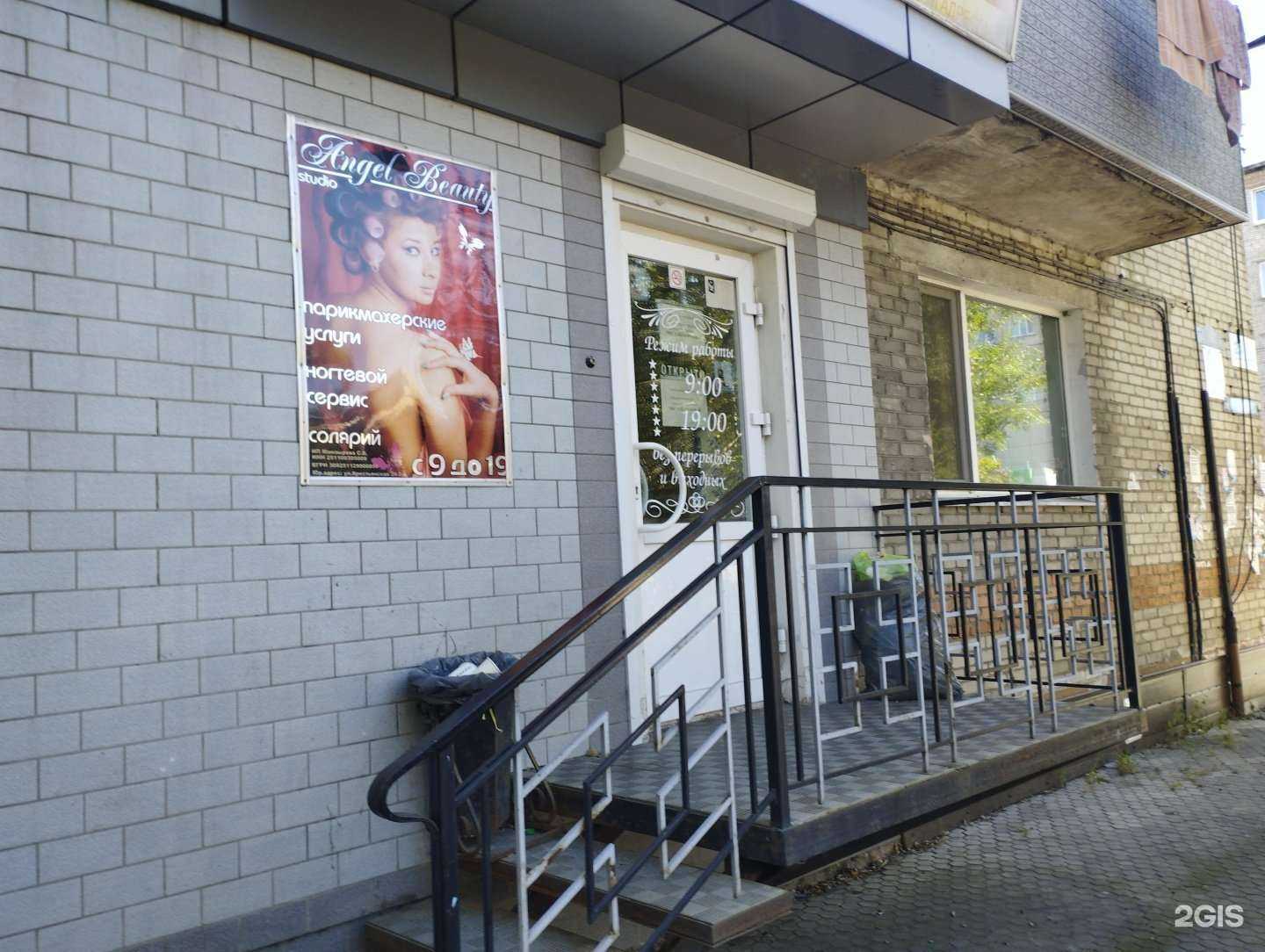 Отзывы на компанию Angel beauty в г. Уссурийск c фото