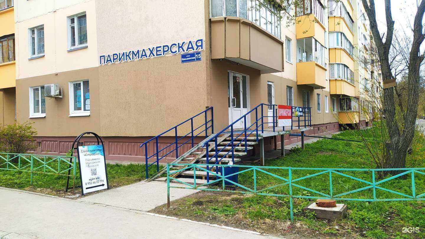 Отзывы на компанию Стрекоза в г. Пермь c фото