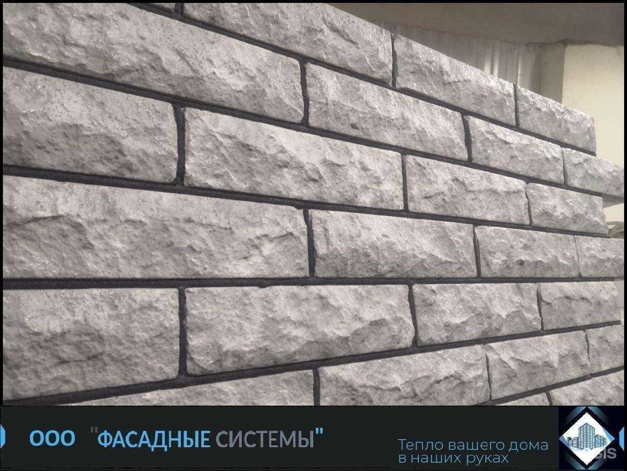 Отзывы на компанию Фасадные системы в Октябрьском c фото