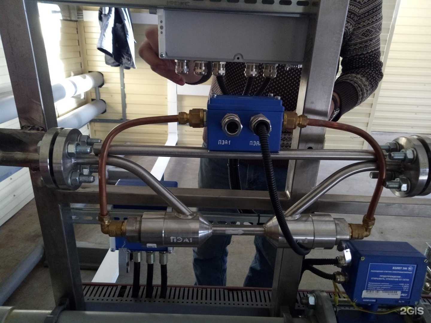 Отзывы на компанию Взлет-Кузбасс в Новокузнецке c фото