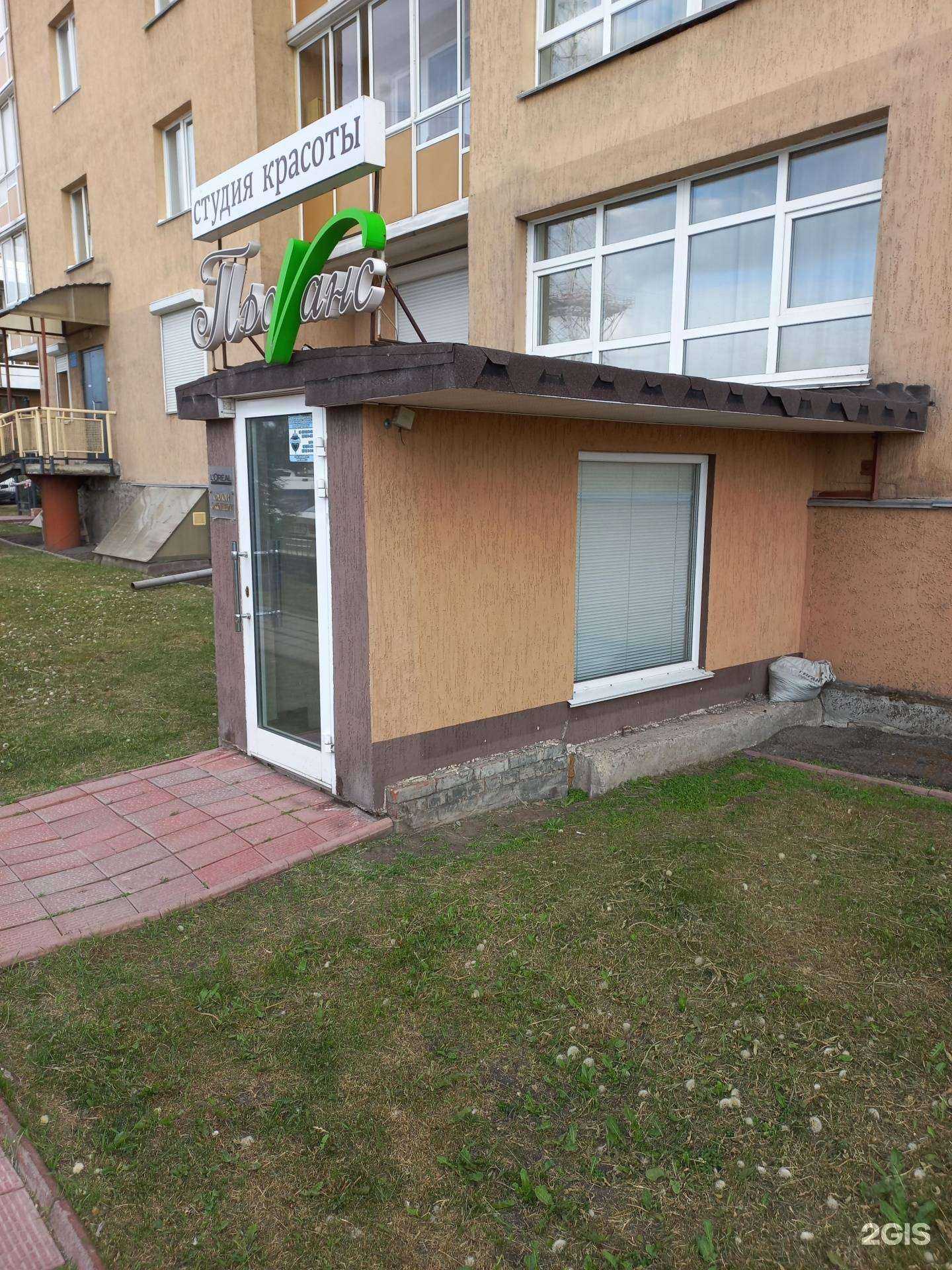 Отзывы на компанию Прованс в г. Кемерово c фото