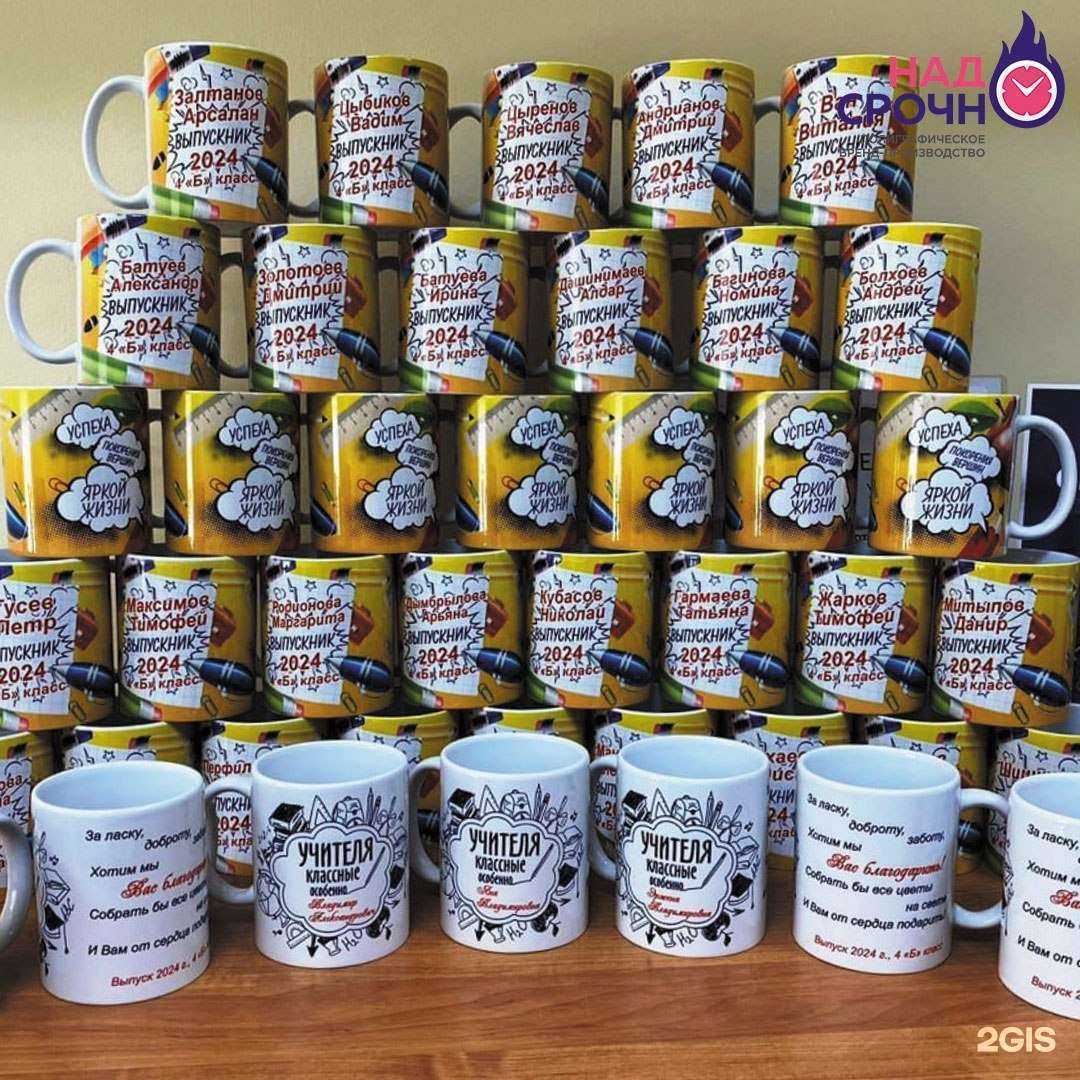 Отзывы на компанию БыстрыеПринты в г. Улан-Удэ c фото