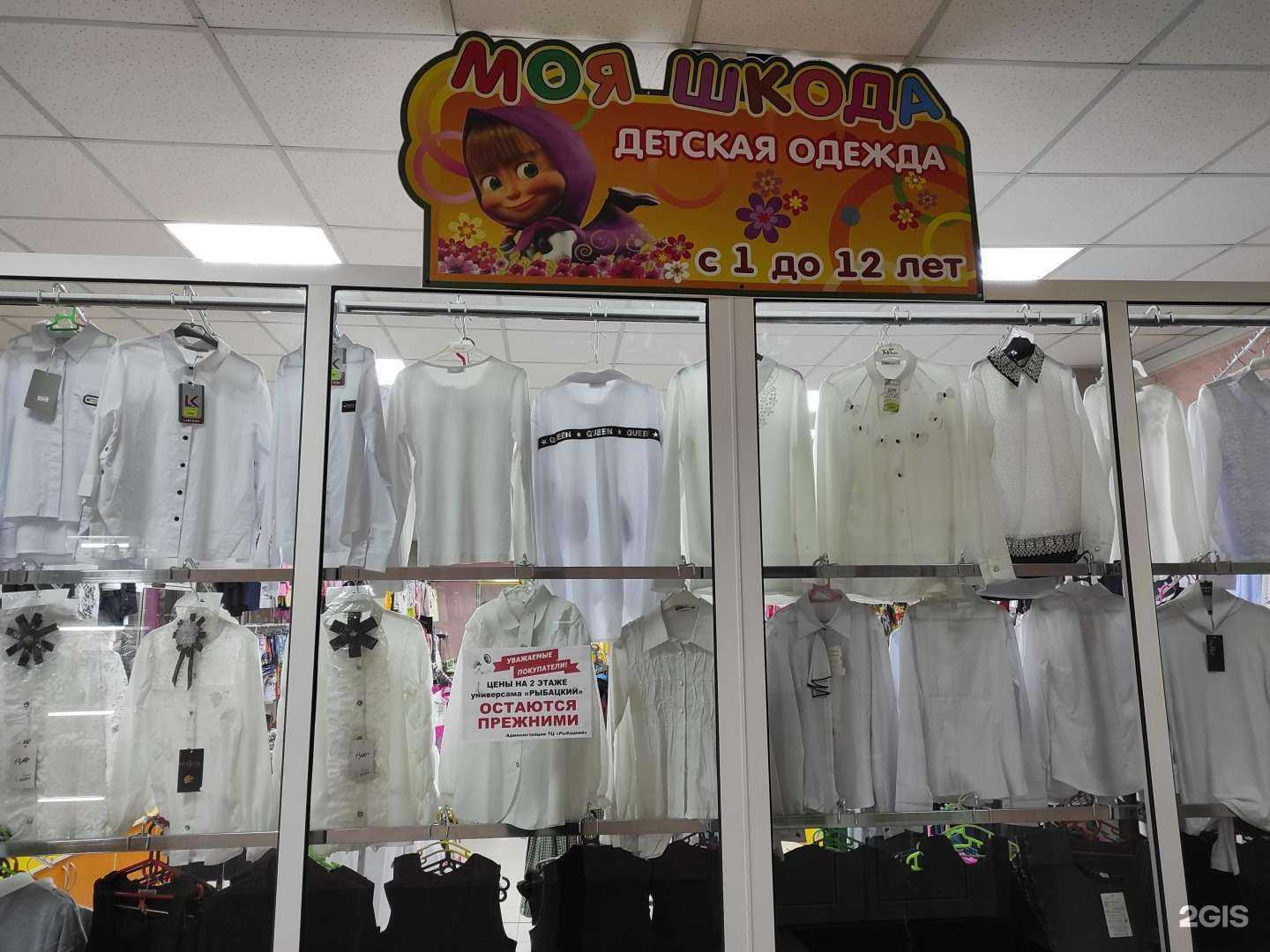 Отзывы на компанию Моя шкода в г. Находка c фото