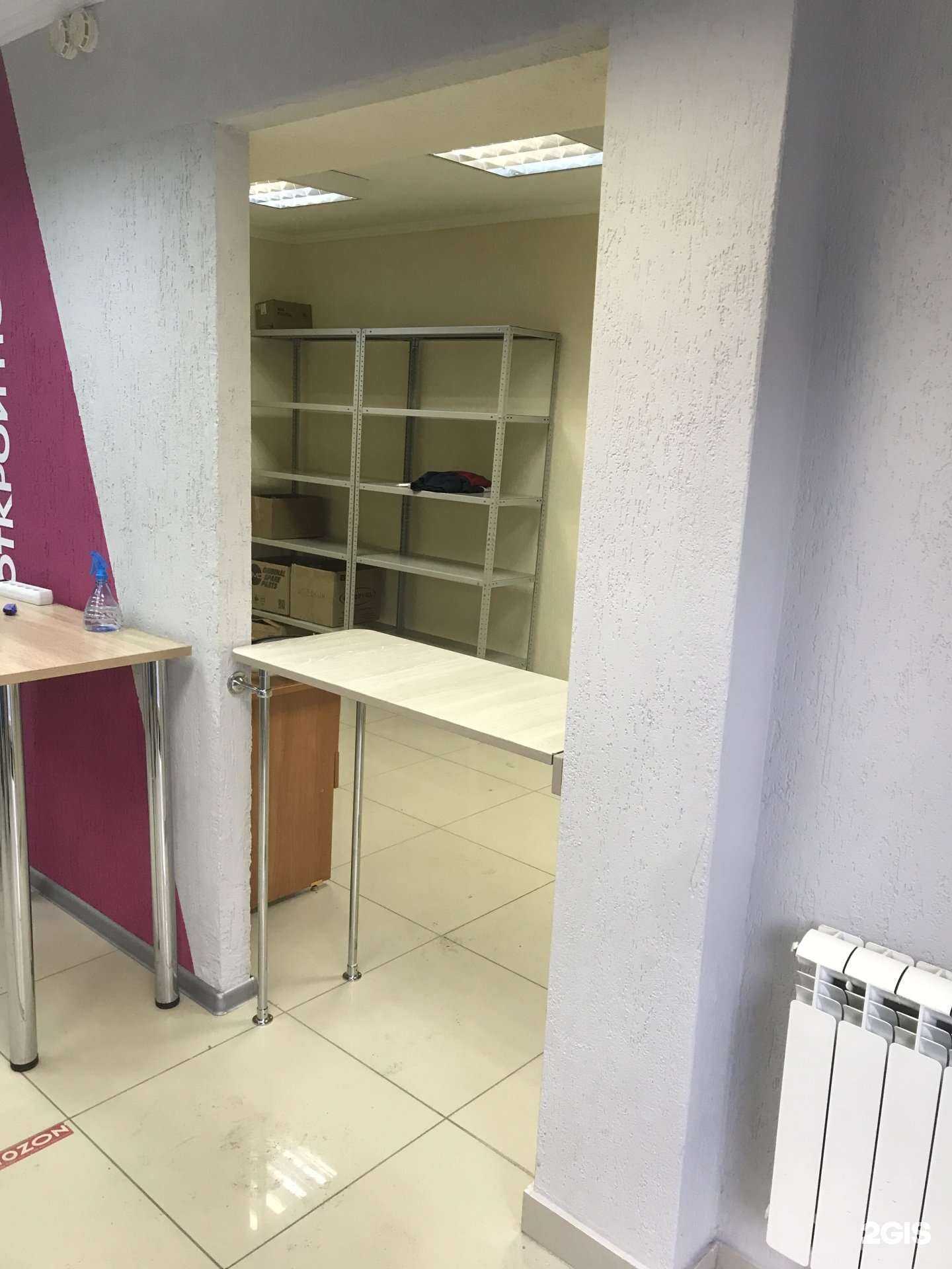 Отзывы на компанию Amry.ru в Барнауле c фото