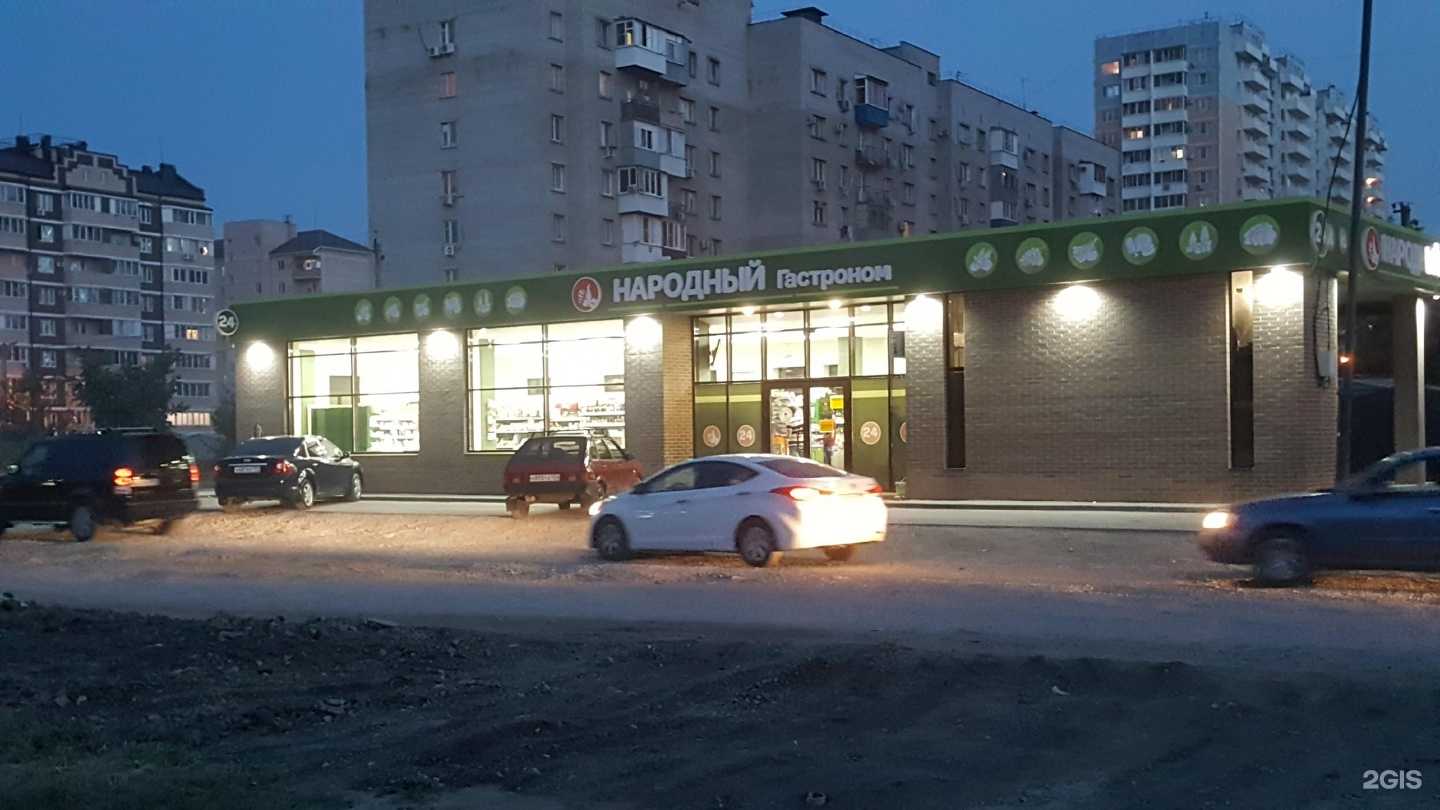 Отзывы на компанию Восточка в Краснодаре c фото - фотография 2 из 2