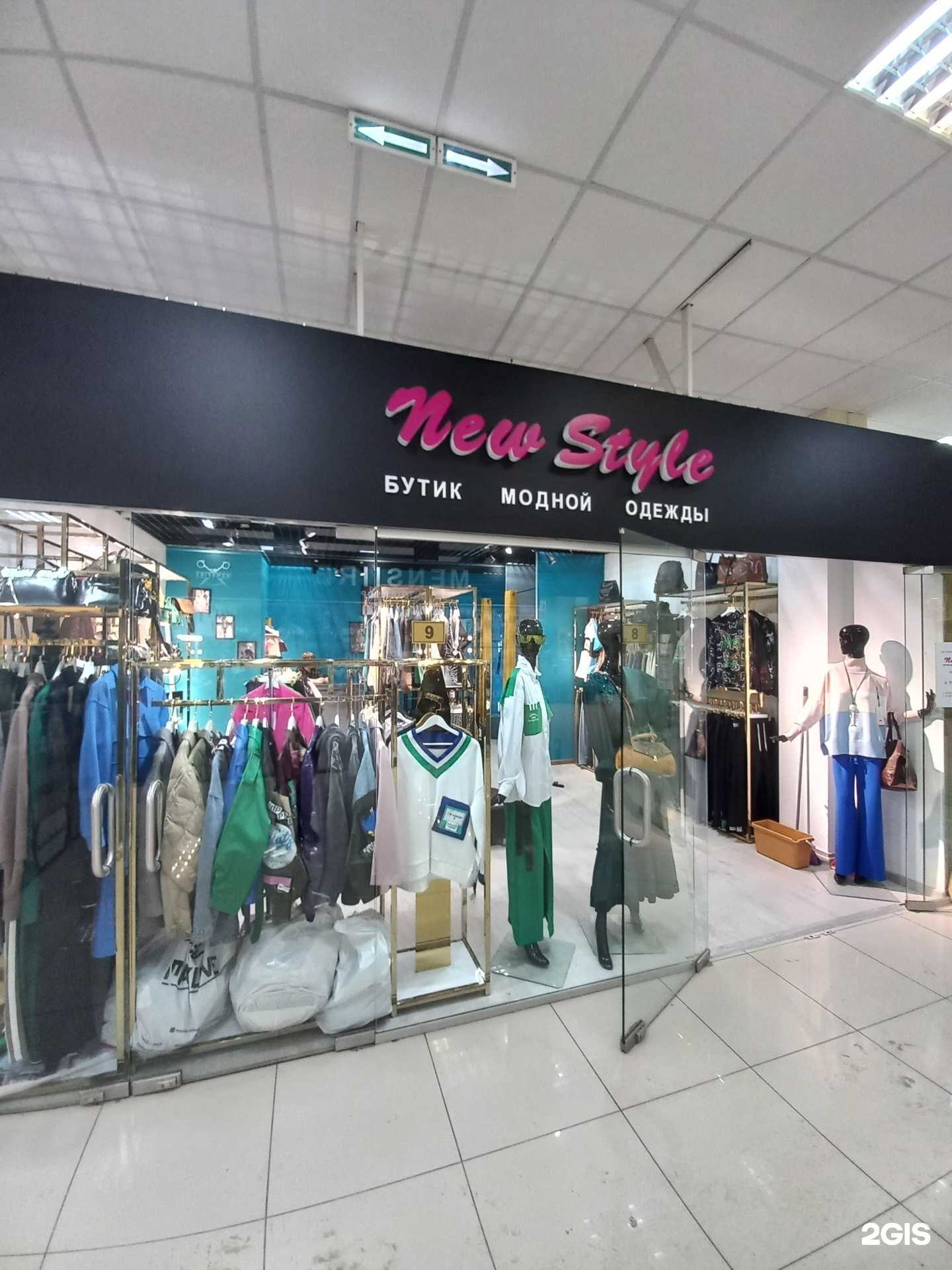 Отзывы на компанию New style в Самаре c фото