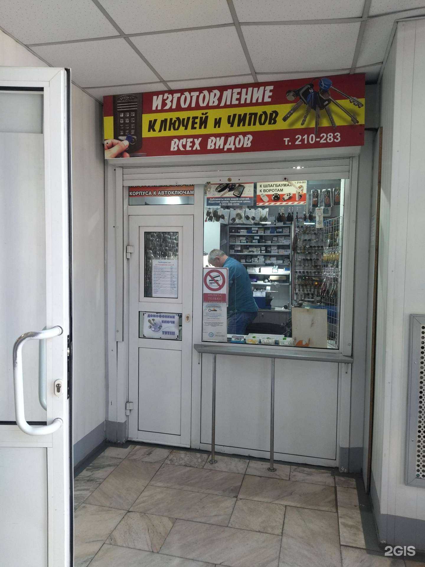 Отзывы на компанию Атрибут в г. Новокузнецк c фото