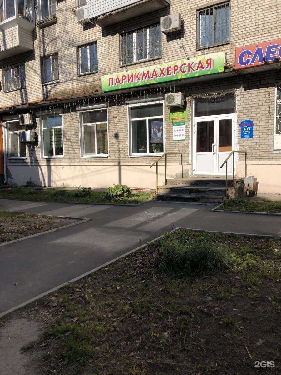 Отзывы на компанию Салон-парикмахерская  в Хабаровске c фото