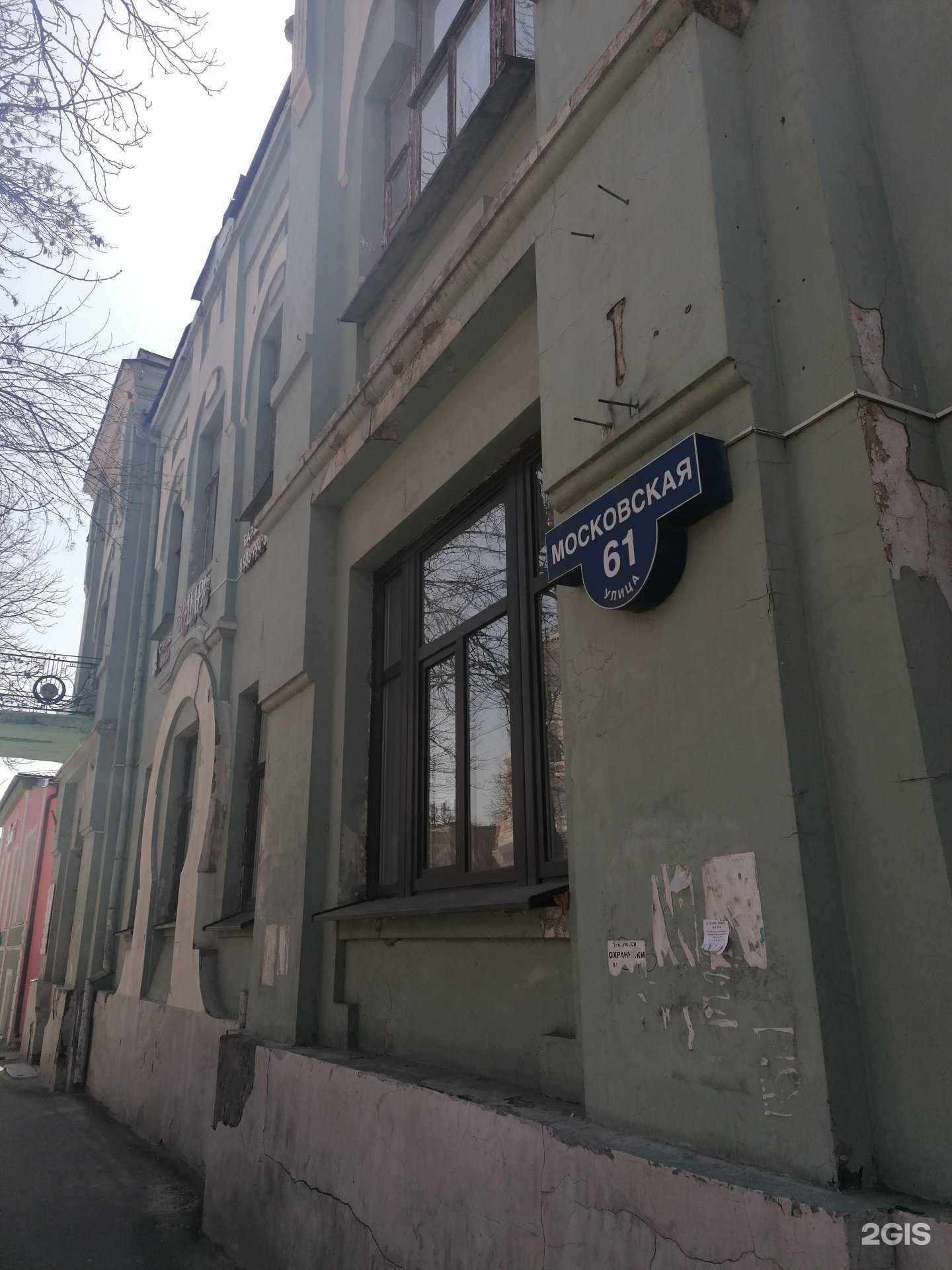 Отзывы на компанию Адвокатский кабинет Колесниковой Ж.Н. в Новочеркасске c фото