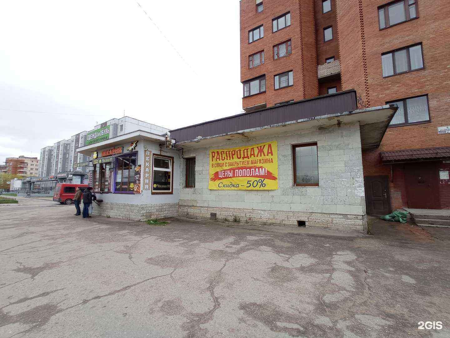 Отзывы на компанию Магазин ювелирных изделий в Гатчине c фото - фотография 2 из 2