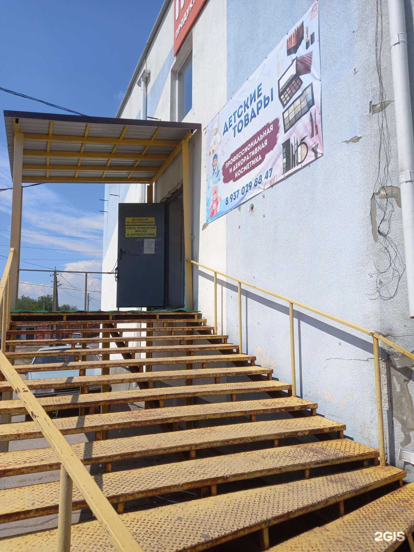 Отзывы на компанию Победа в Энгельсе c фото