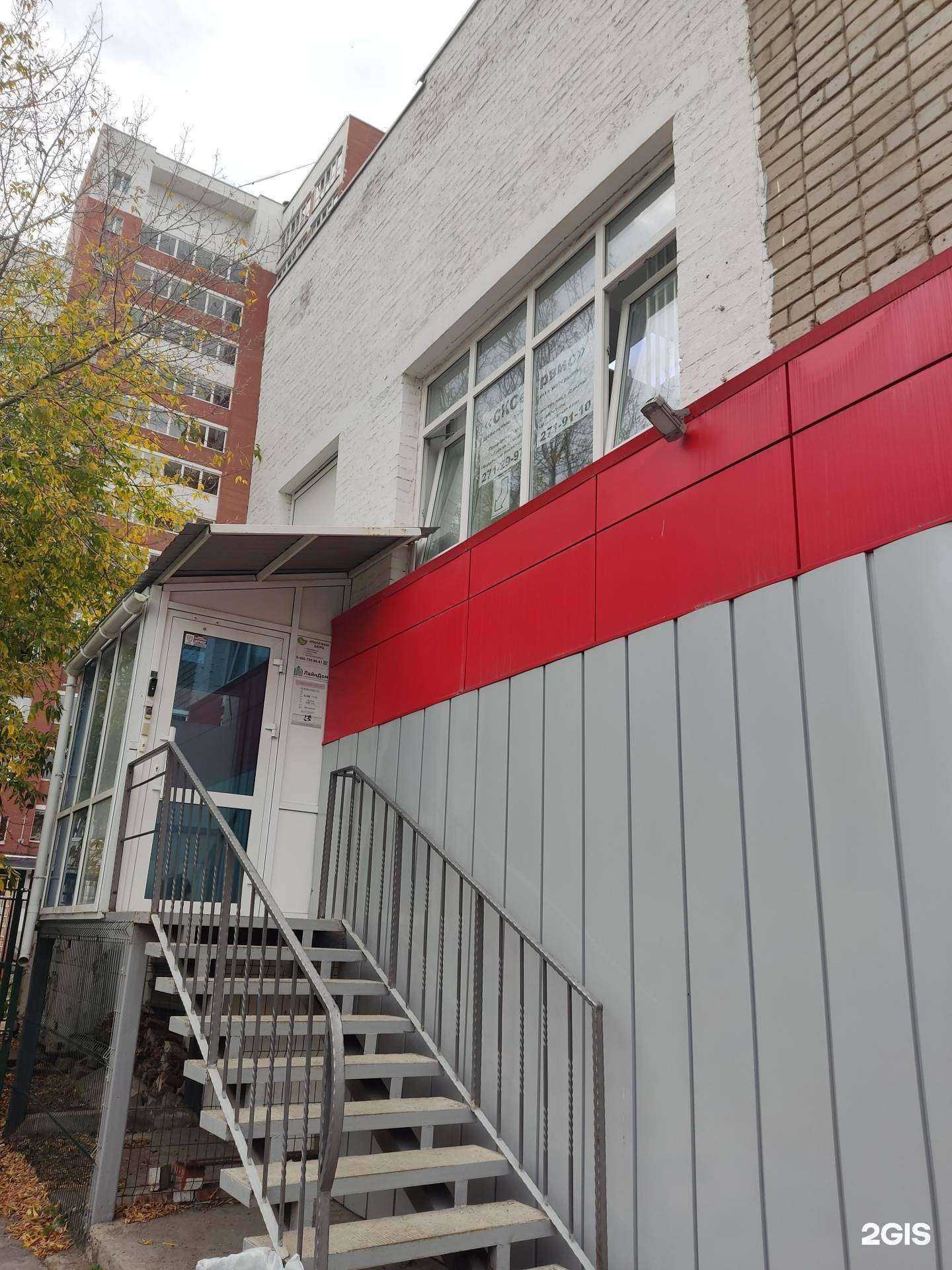 Отзывы на компанию Сксервис в г. Пермь c фото