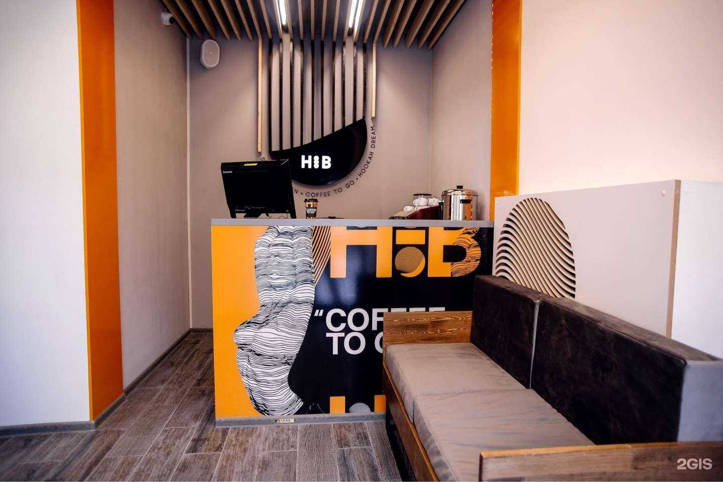 Отзывы на компанию Hoob bar в Магнитогорске c фото