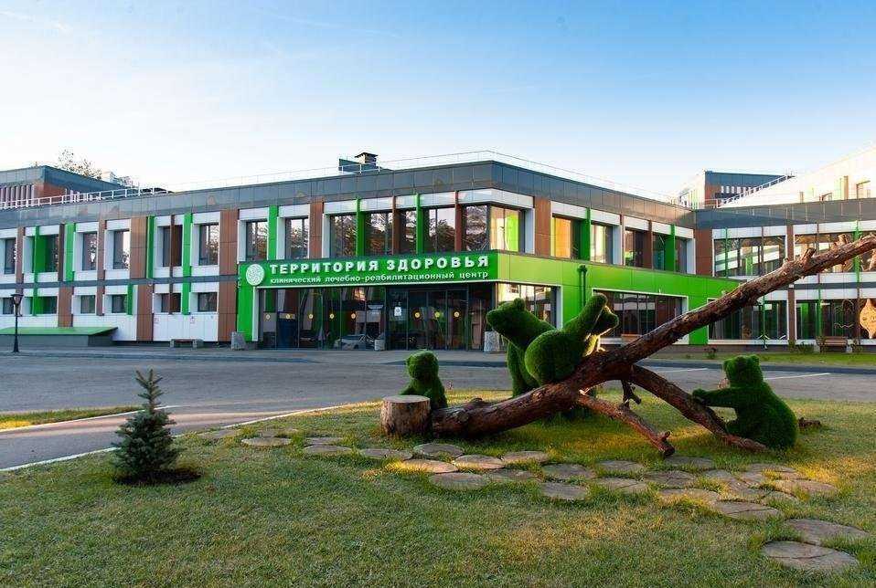 Отзывы на компанию Территория здоровья в Барнауле c фото