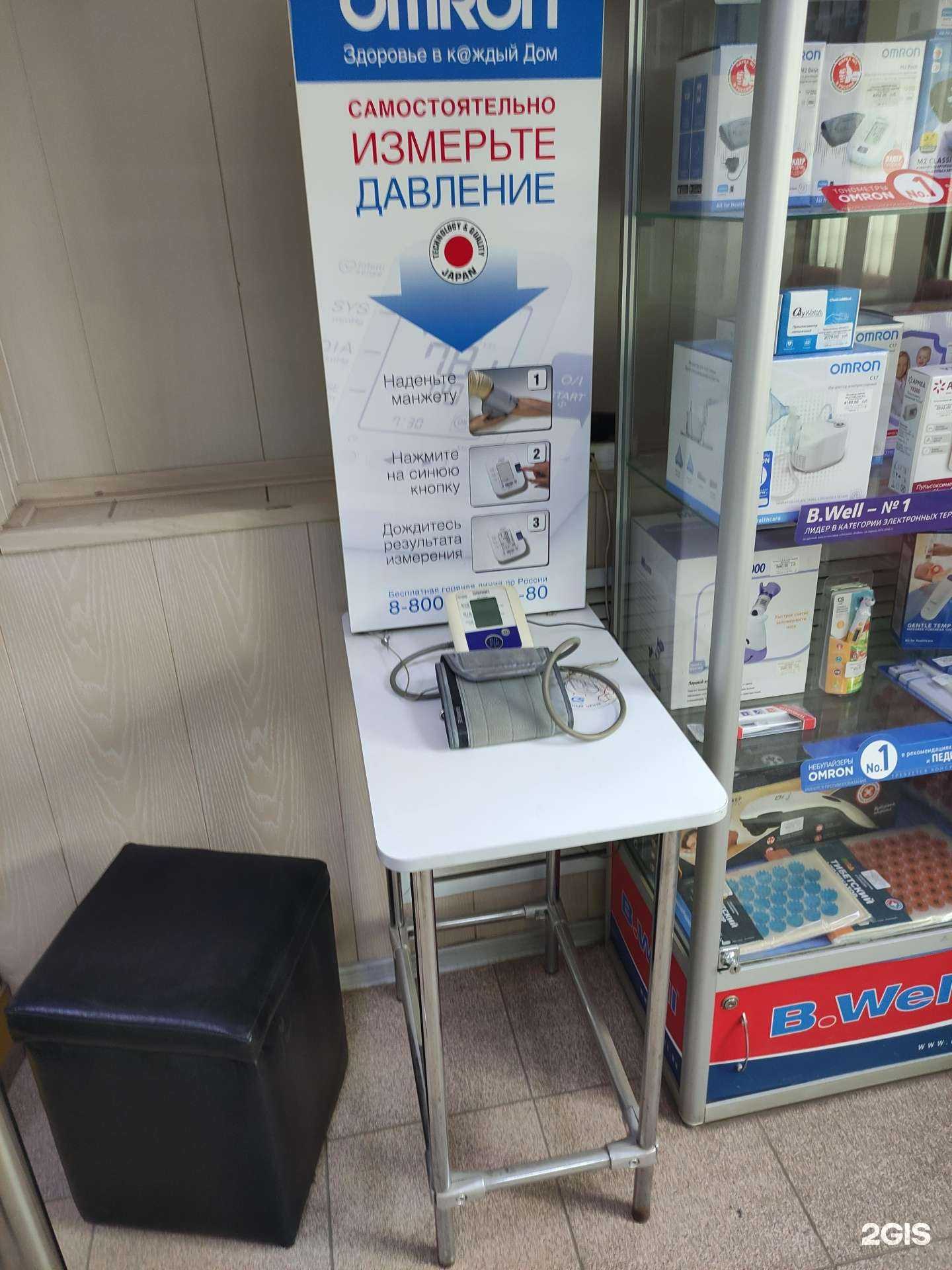 Отзывы на компанию У дома в Коврове c фото