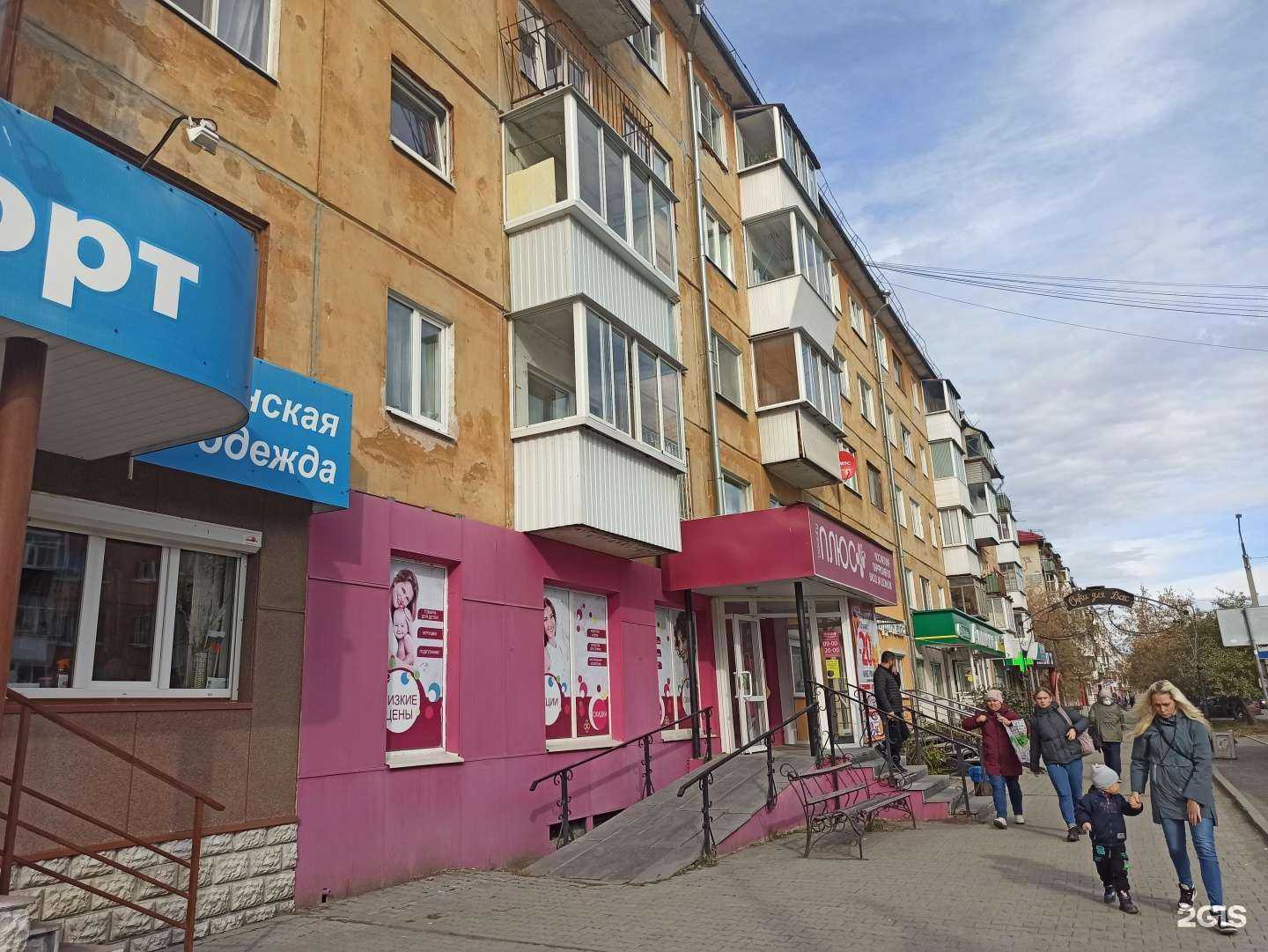 Отзывы на компанию Все оптика в г. Ревда c фото