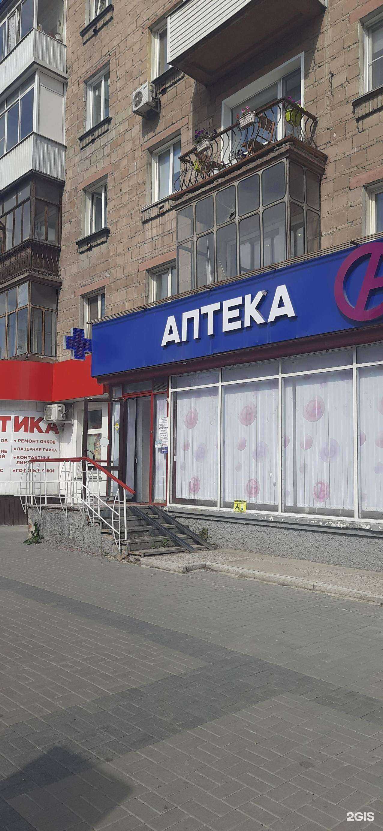 Отзывы на компанию Апрель в г. Новосибирск c фото