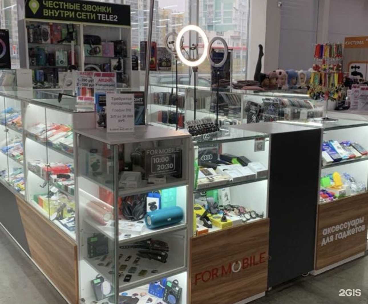 Отзывы на компанию For mobile в г. Челябинск c фото